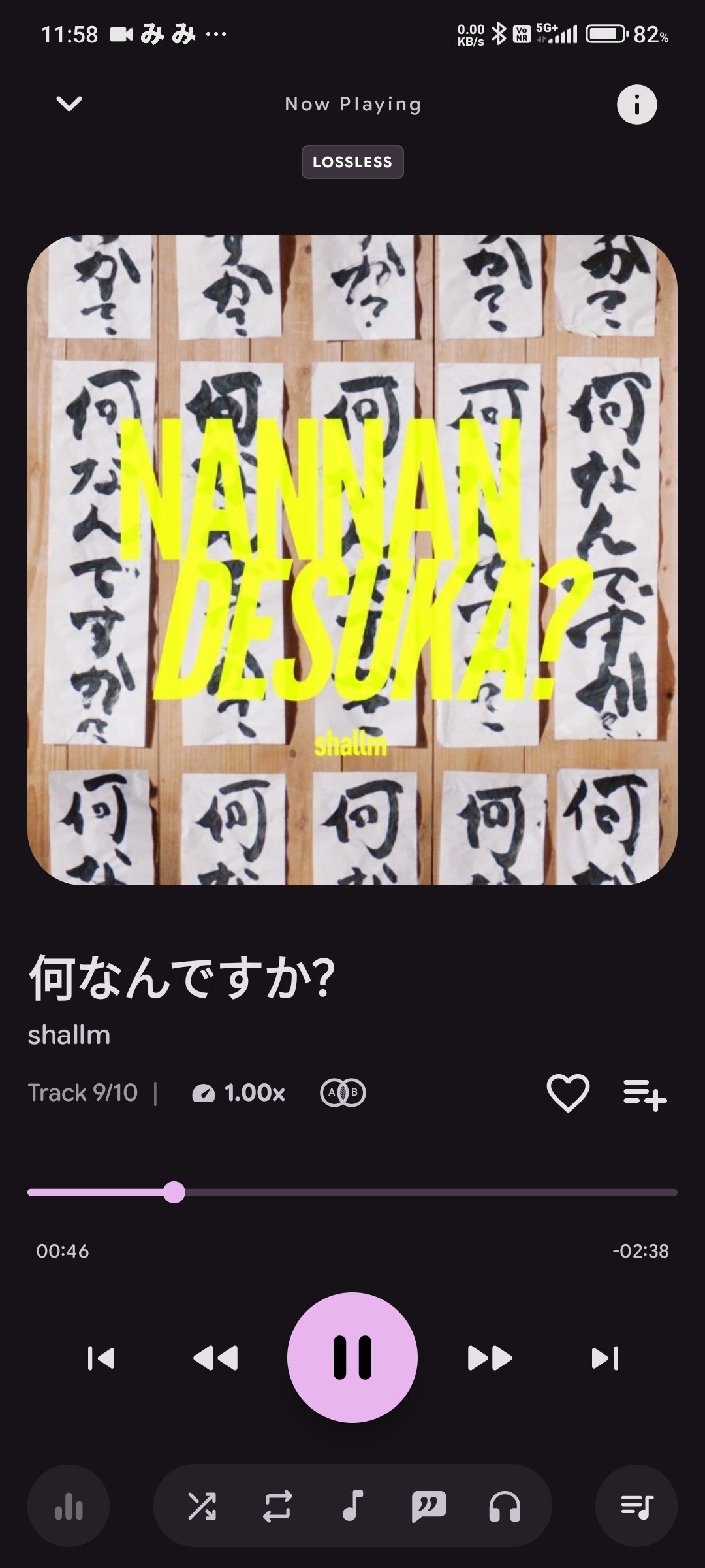 Music player